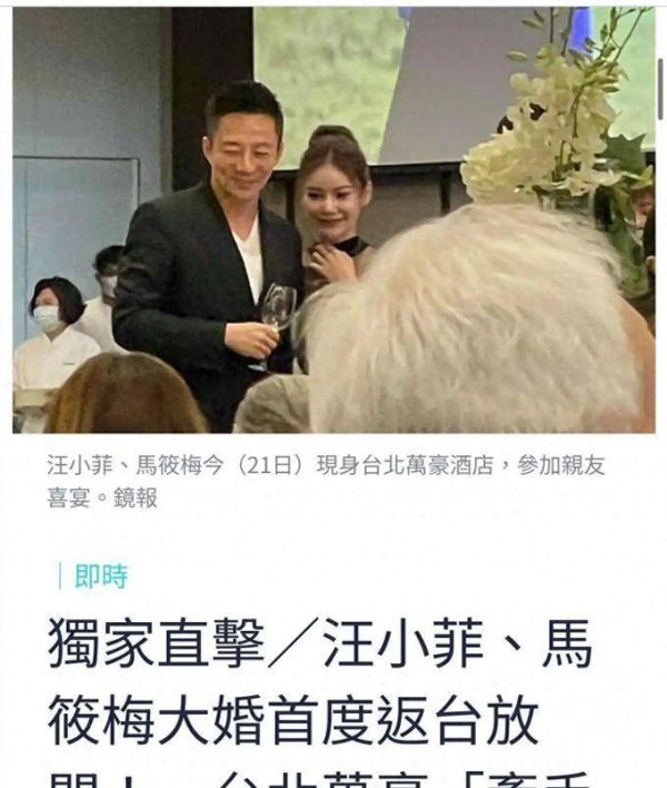 马筱梅跟汪小菲回京，坐摆渡车拎爱马仕很贵妇，小腹平坦不像怀胎