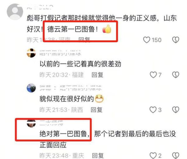 德云社“头号巴图鲁”走心谈郭德纲，郭德纲私下面待门徒到底怎样