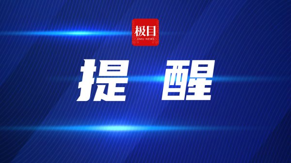 暑期预防眼力“滑坡”! 这份护眼指南请收好