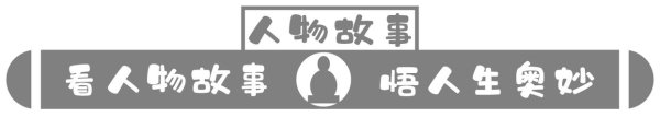 金子涵《青你 4》随心封神：偶像的千里默助长力