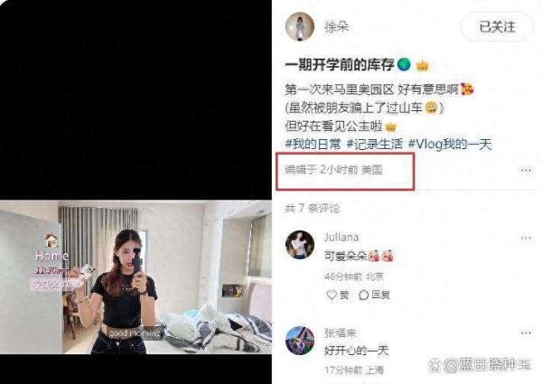 徐朵曝光冯小刚为徐帆庆生现场，58岁素颜景况惊艳，父女举动惹泪目！