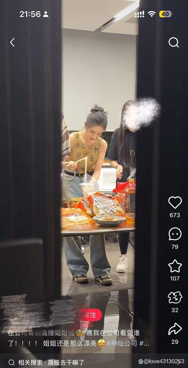 薇娅现身品味选品会，这些回转细节让粉丝越看越上面